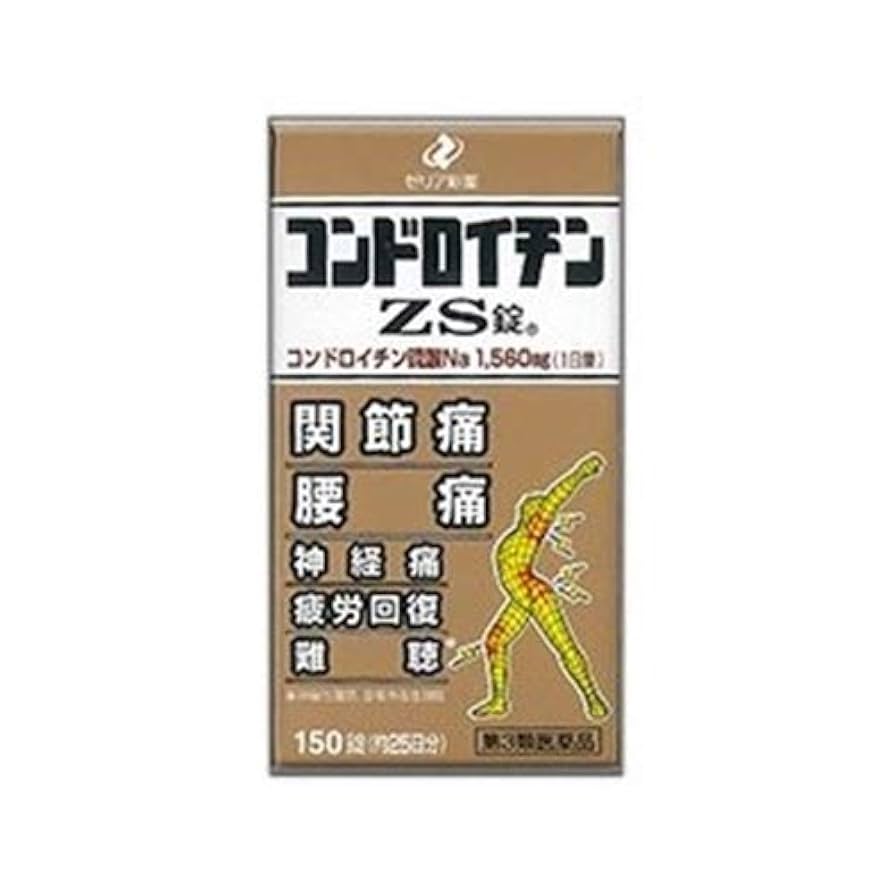 Amazon | 【第3類医薬品】コンドロイチンZS錠 150錠 | Z Zeria